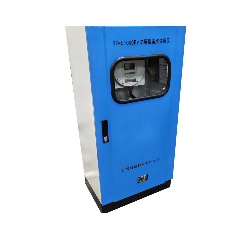 防爆型露點分析儀